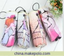 【【朗天直銷】批發(fā)供應(yīng)五折廣告?zhèn)阄逭塾陚闵虾S家直銷】價(jià)格,廠家,圖片,其他日用工具,上海朗天傘業(yè)南寧辦事處-