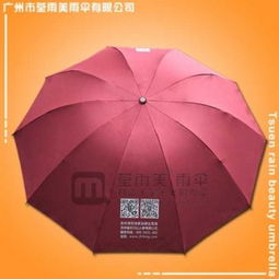 廣州雨傘廠生產(chǎn) 長(zhǎng)白山三折傘 三折廣告?zhèn)?荃雨美雨傘廠
