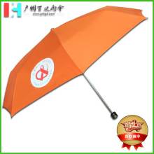  天津新三和雨傘廠 主營(yíng) 雨傘,廣告,禮品