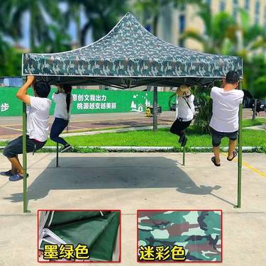 廣告?zhèn)愦髠愠叽绮馁|(zhì)