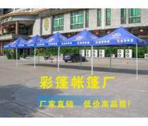 廣告?zhèn)? />
</span>
<span id=