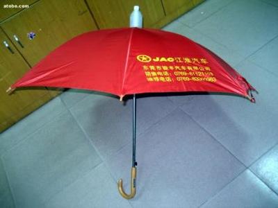 【南寧廣告傘定做,梧州廣告傘生產,桂林廣告傘制作,柳州廣告傘價格】S-008,價格,廠家,圖片,供應商,廣告禮品,福爾泰禮品文化(東莞) - 產品庫 - 阿土伯交易網