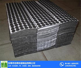 eva盒訂做 景鑫包裝制品 石碣eva盒