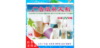 南寧廣告定制 從紙杯到廣告傘，全方位打造品牌視覺營銷