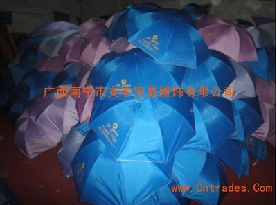 南寧廣告傘印LOGO 打造流動的品牌宣傳利器