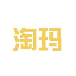深訊和科技與淘瑪網(wǎng)絡(luò)服裝批發(fā)城對比分析