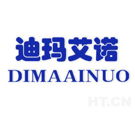 迪瑪艾諾商標(biāo)轉(zhuǎn)讓信息與婕瑪網(wǎng)絡(luò)推薦